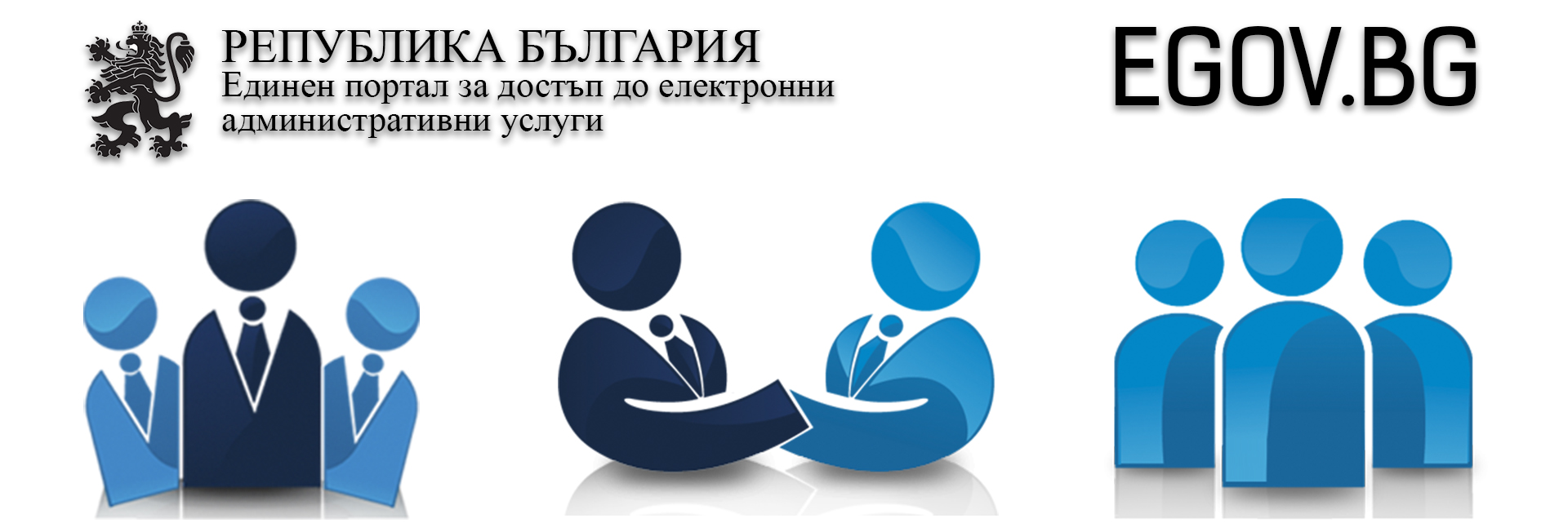 www.egov.bg